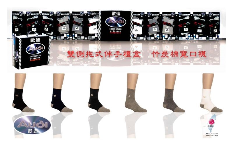 襪子伴手禮盒